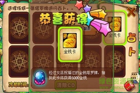 王国印记 王国印记