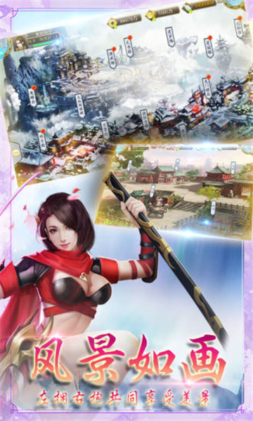 梦幻仙境挂机版 梦幻仙境挂机版