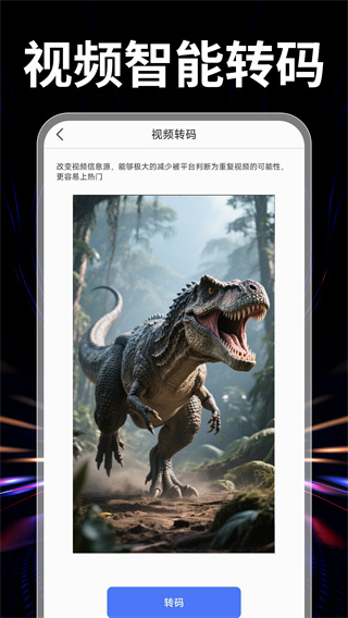 免费剪辑制作
