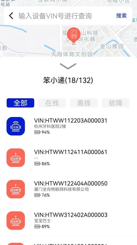 机器人空间站