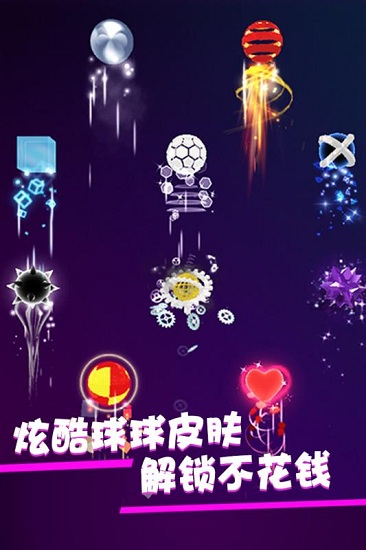星球爆破大作战 星球爆破大作战