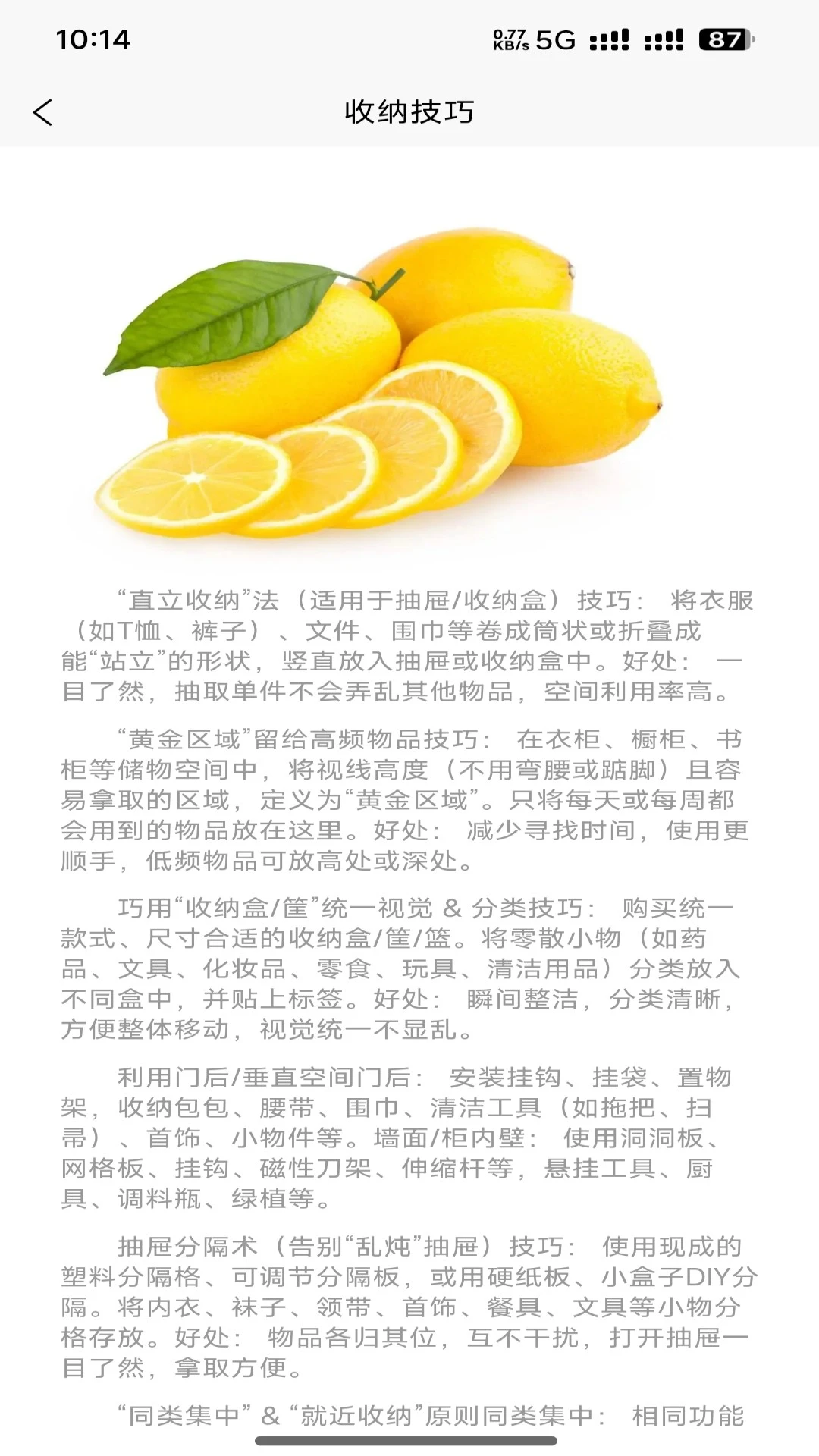 灵图坊