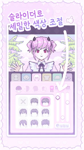 像素少女波卡PixelPoca 像素少女波卡PixelPoca