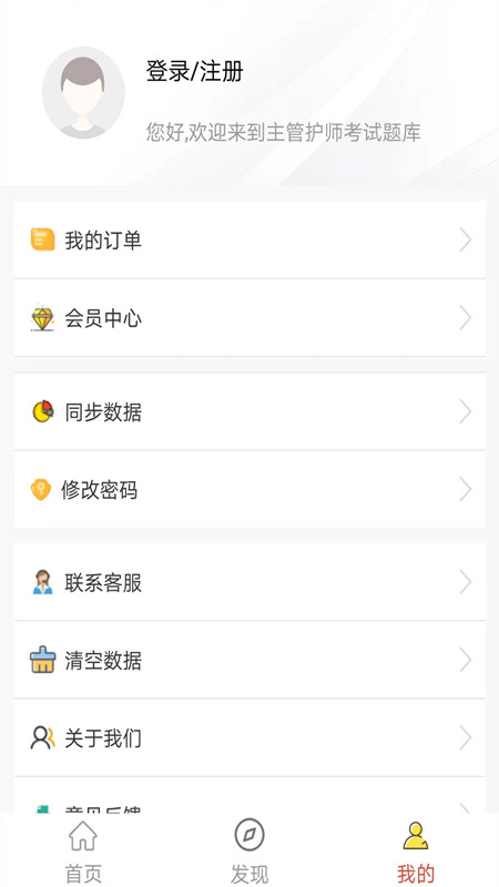 全题库