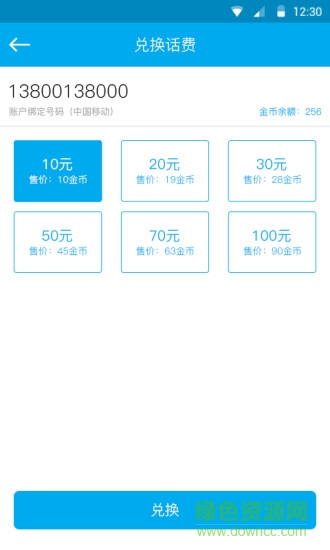 点赢