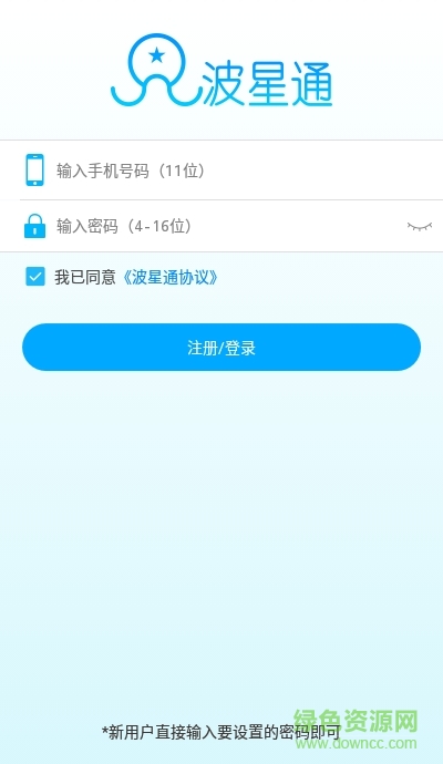 波星通