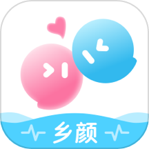 乡颜