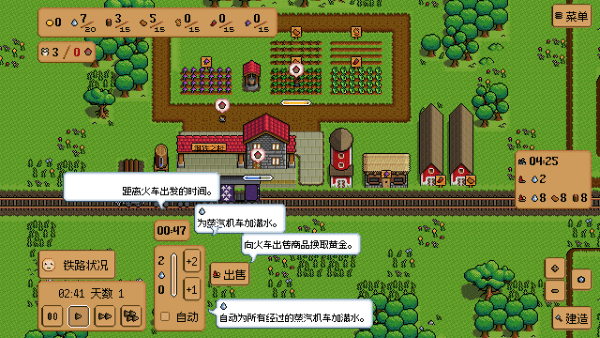 Iron Village Demo安装器