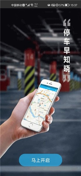 福州交警违章查询平台 官方安卓版v1.4.8 福州交警违章查询平台 官方安卓版v1.4.8