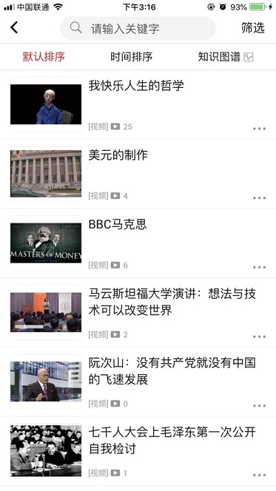 坐标