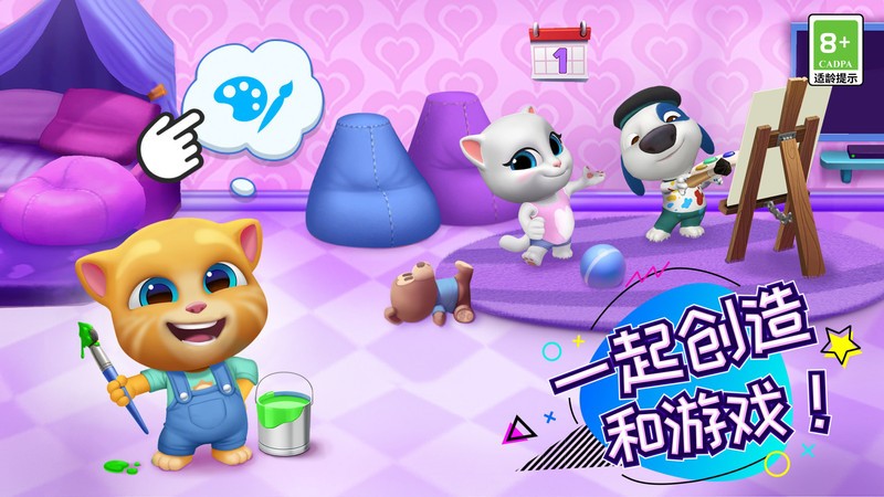 汤姆猫总动员