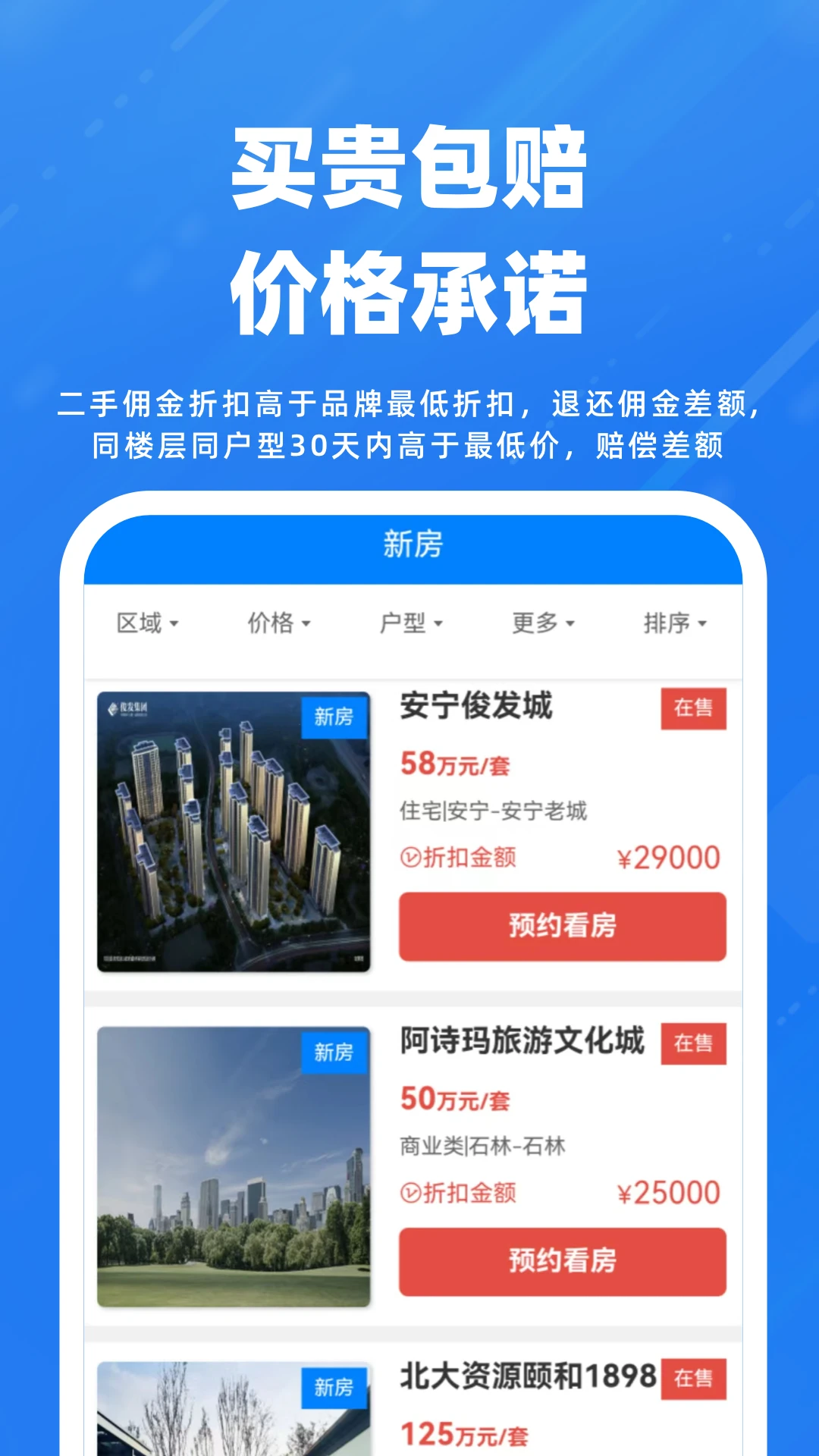 房折网