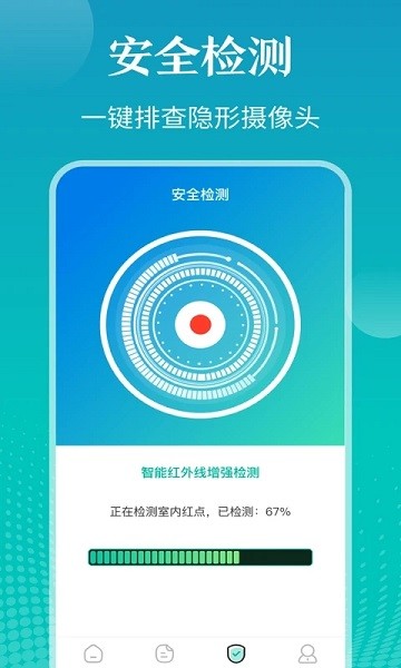 私密Phote文件夹