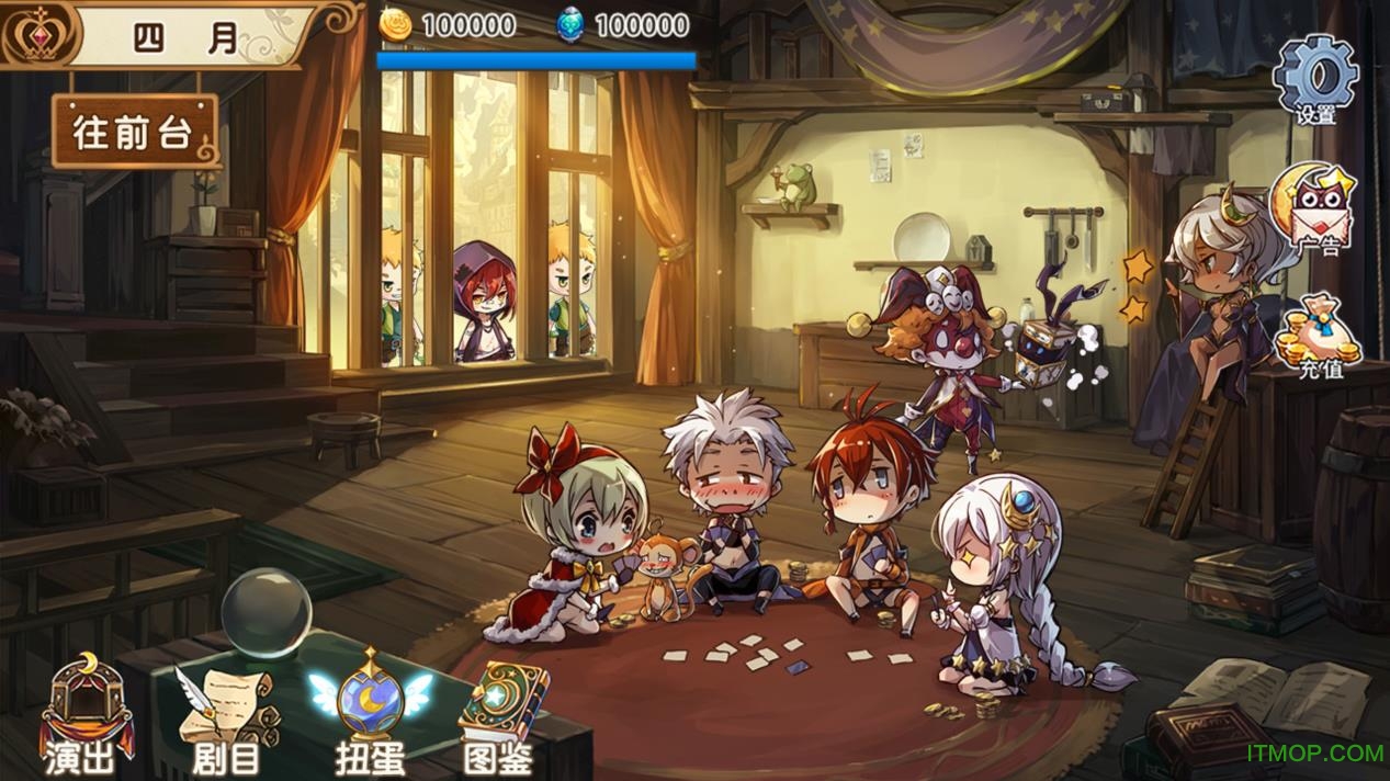 宝石研物语苹果版
