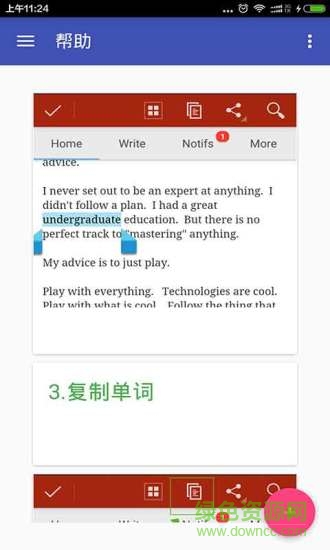 英语翻译官 英语翻译官