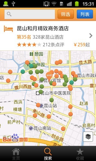 城市指南 城市指南