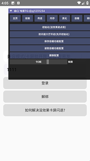 血C私端-二代
