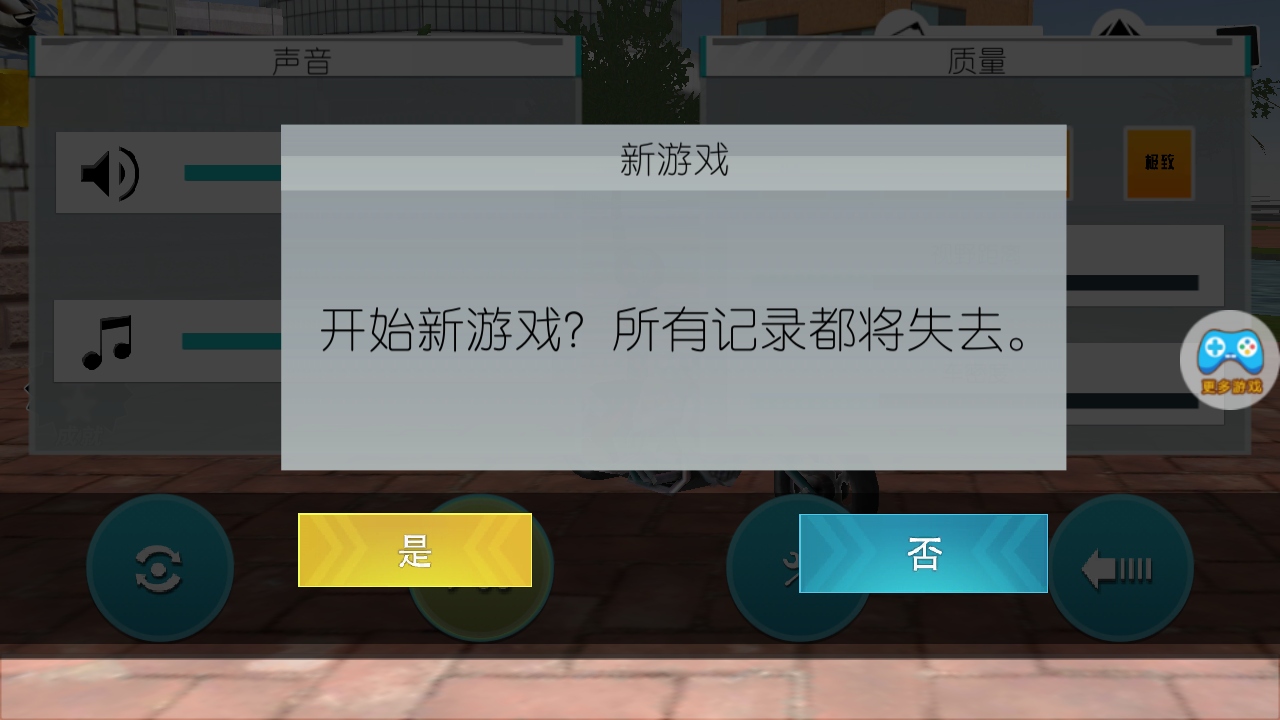 蜘蛛侠绳索城市英雄 蜘蛛侠绳索城市英雄