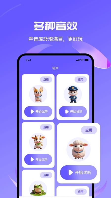 拍手寻机