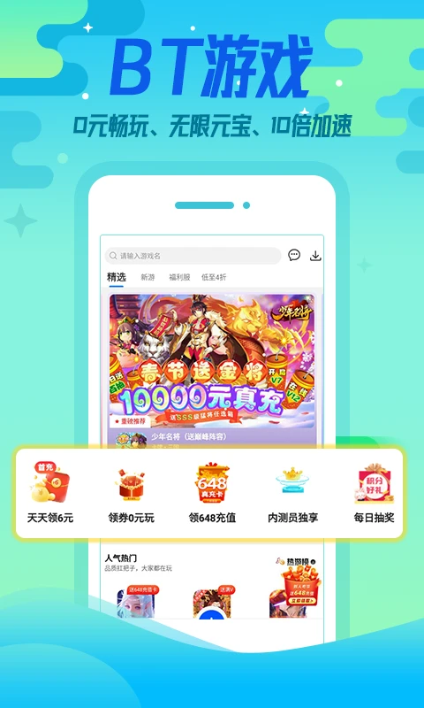 懂游戏福利