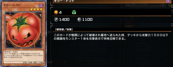 游戏王master duel图片19