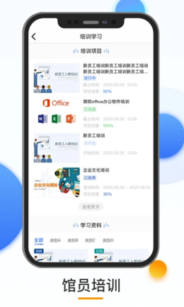 熠能星场馆端