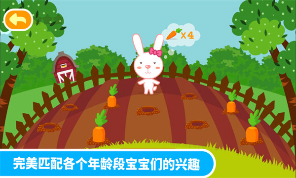 多多学本领免费下载