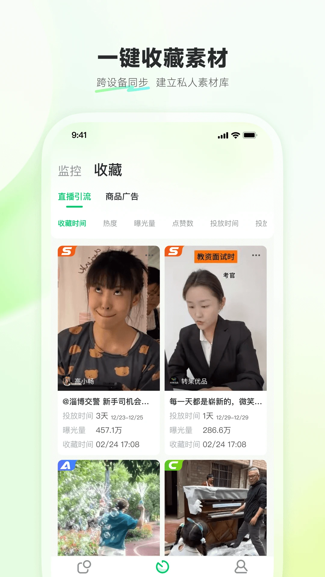 考古加·创意