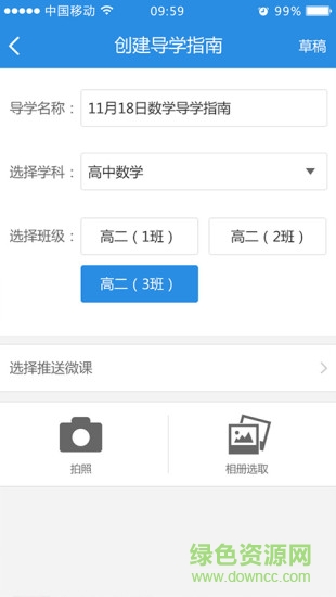 1+N（老师）