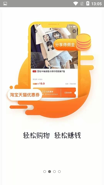 超优惠联盟 超优惠联盟