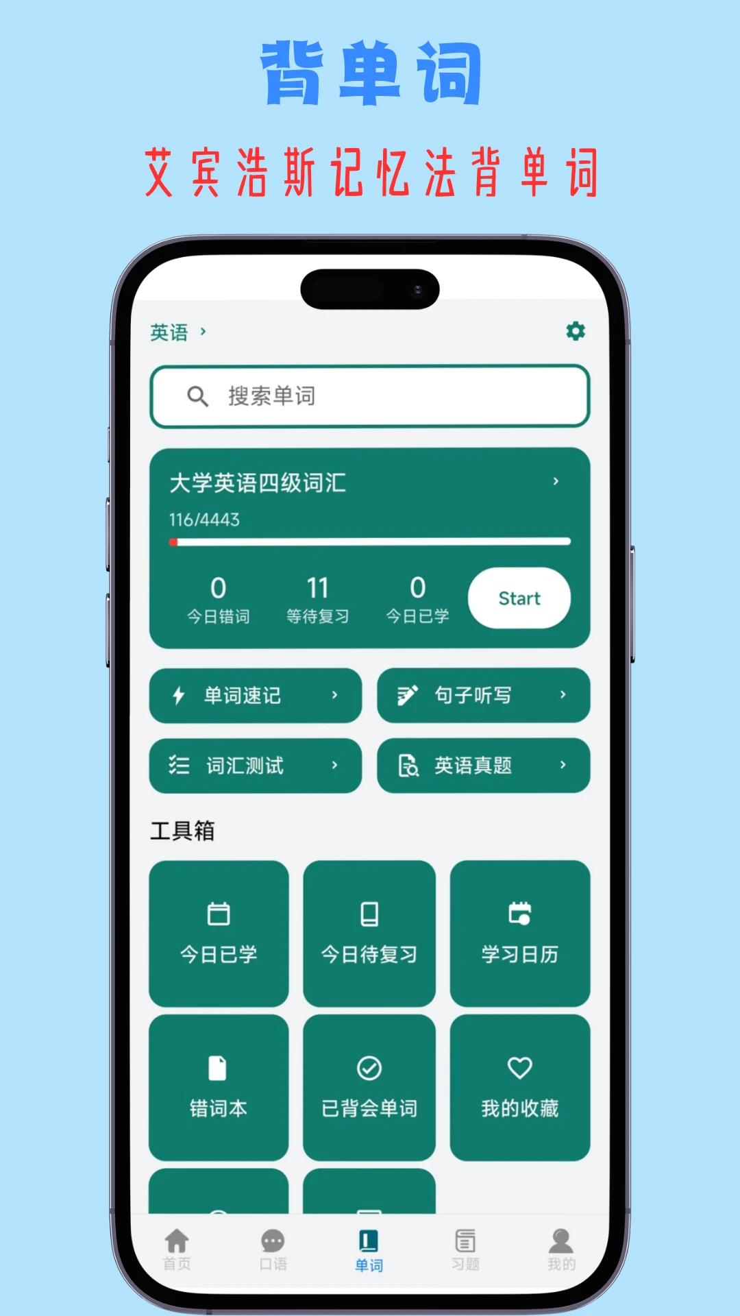 小鱼总