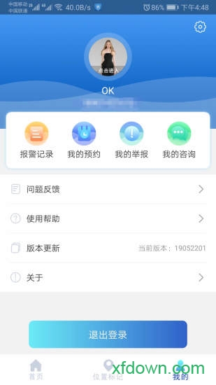 云警花溪