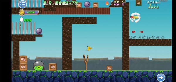 我的鸟生存 正式版v1.0