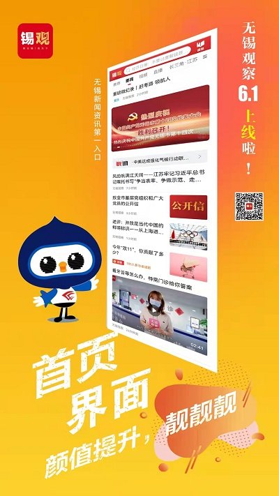 够力排列五