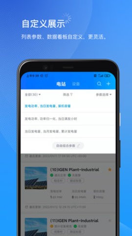 小麦商家版客户端