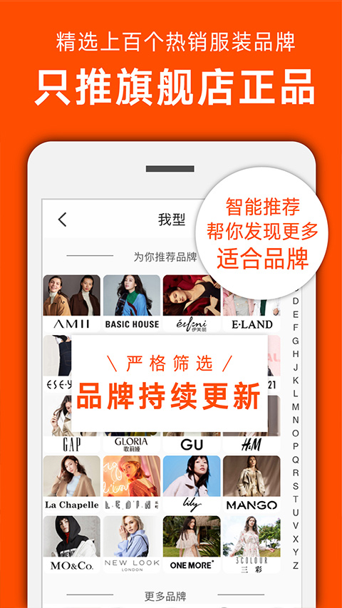 穿衣搭配 穿衣搭配