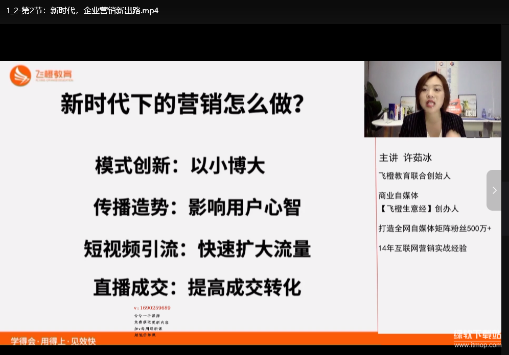 企业短视频获客18招:新营销实战技巧与模式解析 企业短视频获客18招:新营销实战技巧与模式解析