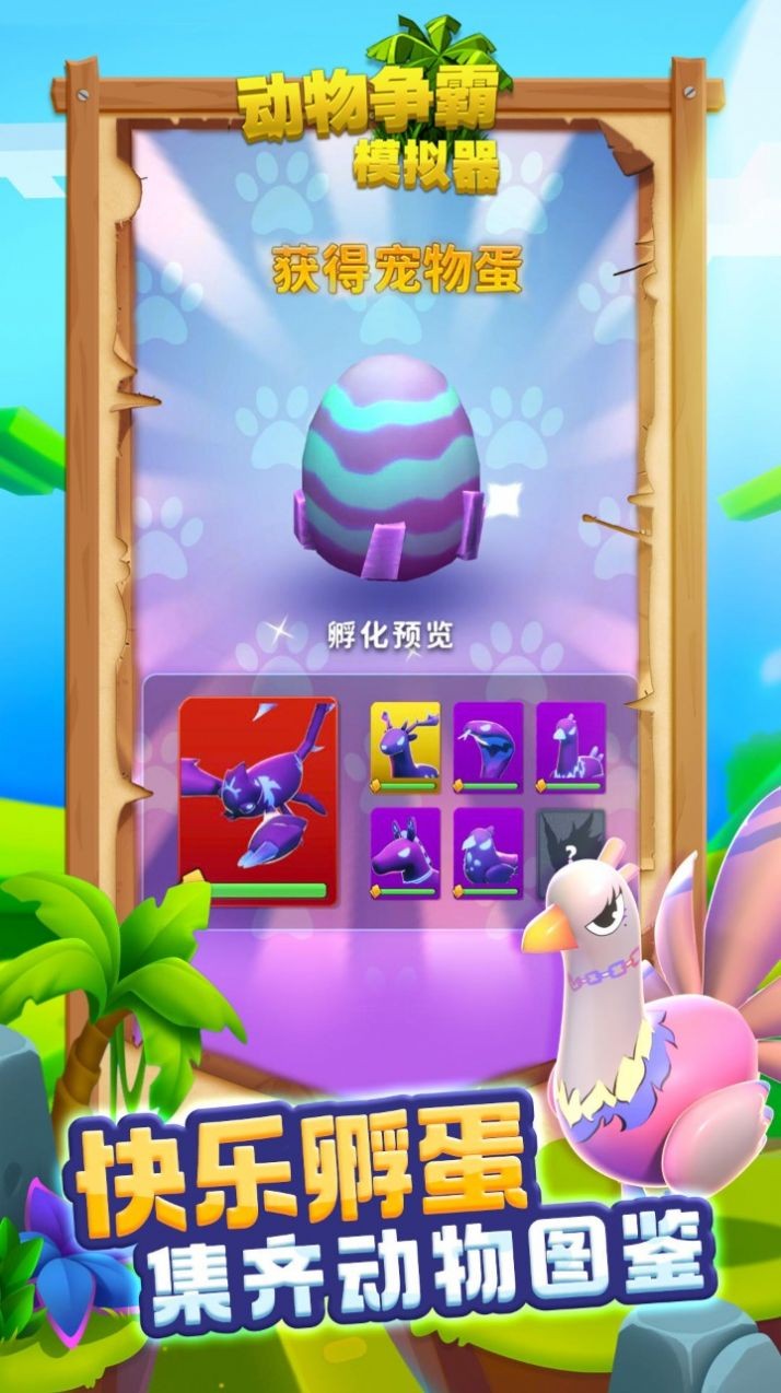 驯兽召唤师 驯兽召唤师