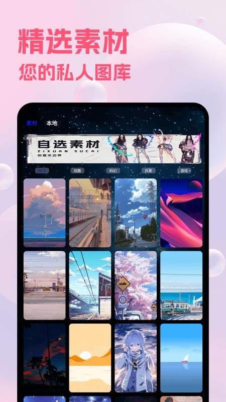 Picture照片编辑 Picture照片编辑