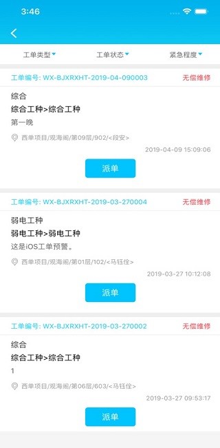 乐软云