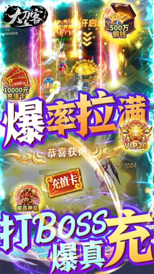 我是大刀客