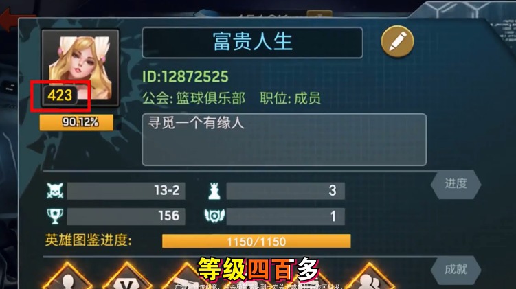 末世争霸 末世争霸