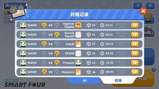 智能四子棋游戏 智能四子棋游戏