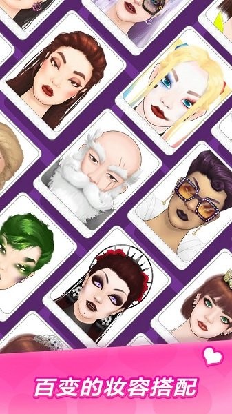 美妆达人最新版