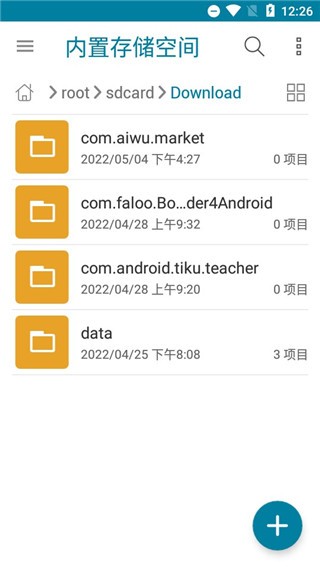 华硕文件管理器 官方最新版v2.12.0.38