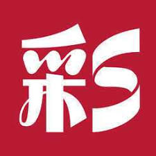 免费资料大全