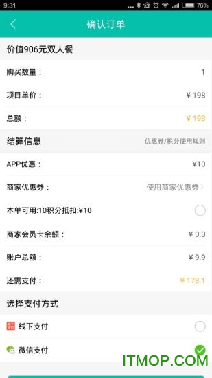 滴滴外卖 滴滴外卖