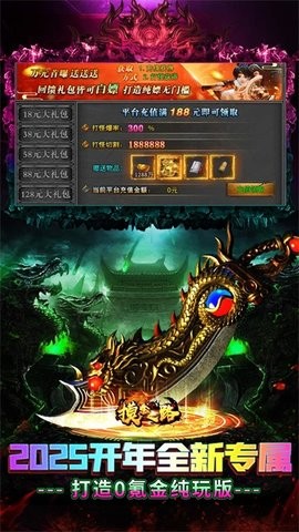 摸金之路