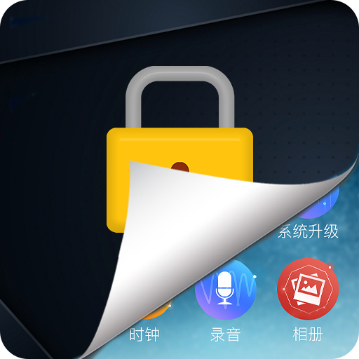 游戏隐藏