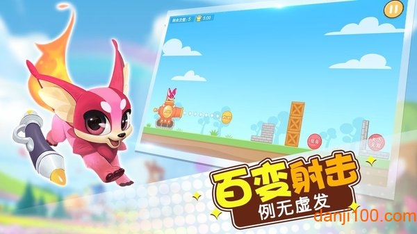 玩转拼音 玩转拼音